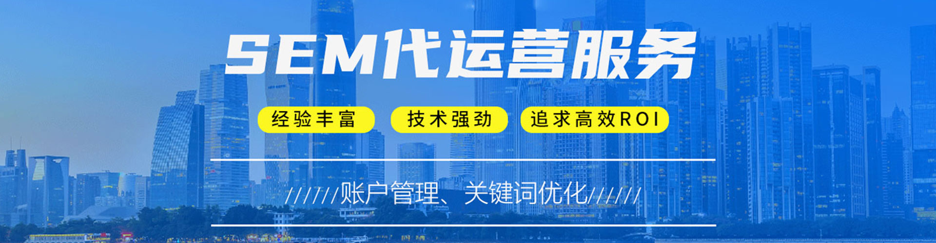 钟祥百度竞价广告